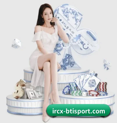 bti体育 APP 界面